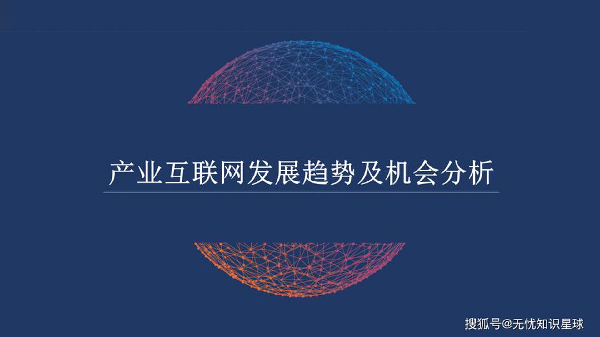 不谙屉藏网络